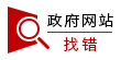 彩票平台app
